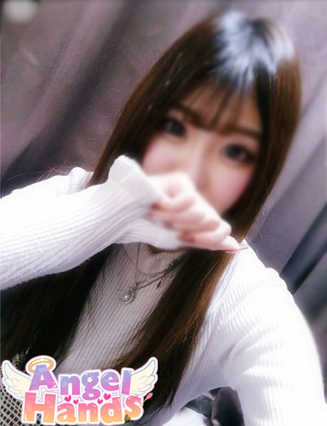 エンジェルハンズ せいな
