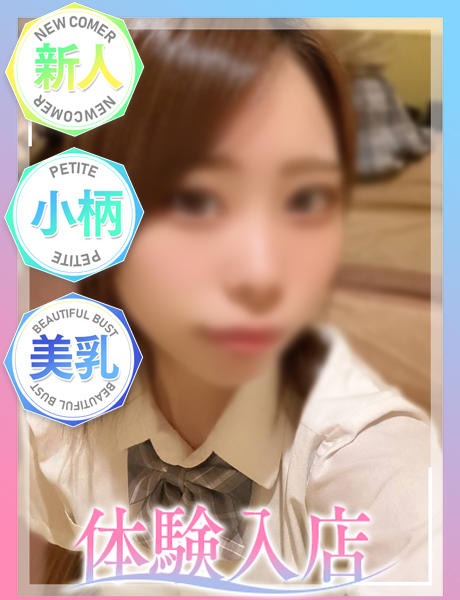 エンジェルハンズ ゆの
